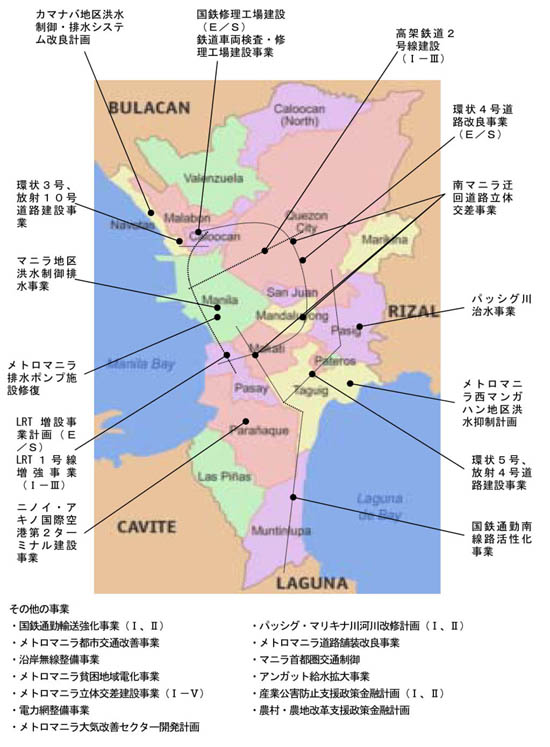 在フィリピン日本国大使館 在フィリピン日本国大使館